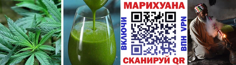 Cannafood марихуана  Купить закладки  Таганрог 