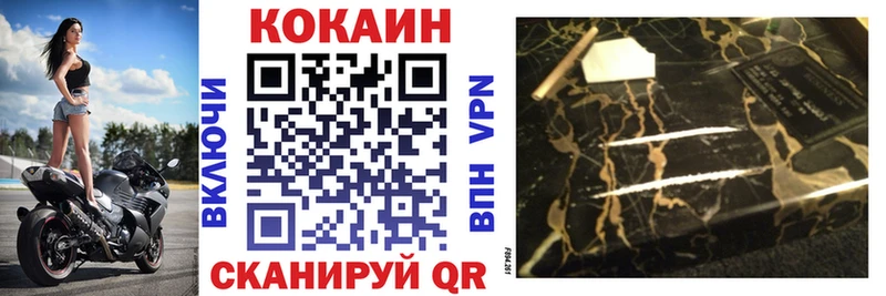 Купить где  Таганрог  КОКАИН FishScale 