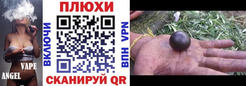 Купить закладки  Таганрог  ГАШИШ VHQ 