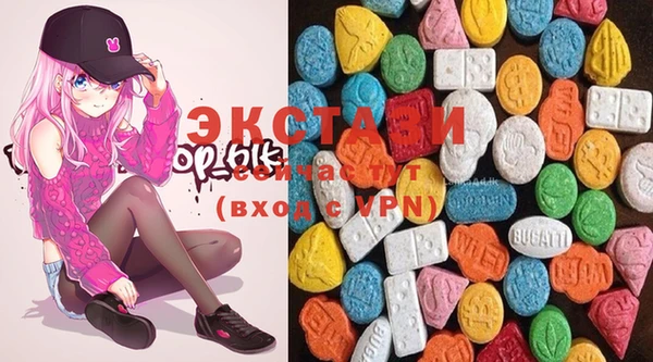 мяу мяу мука Куйбышев