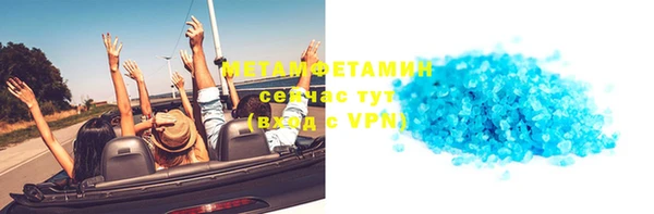 мяу мяу мука Куйбышев