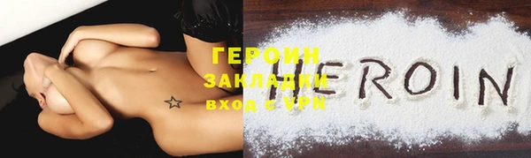 сатива Кулебаки