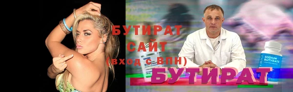 сатива Кулебаки