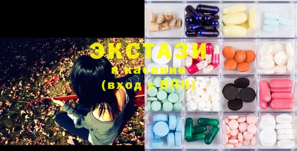 мяу мяу кристалл Лабытнанги