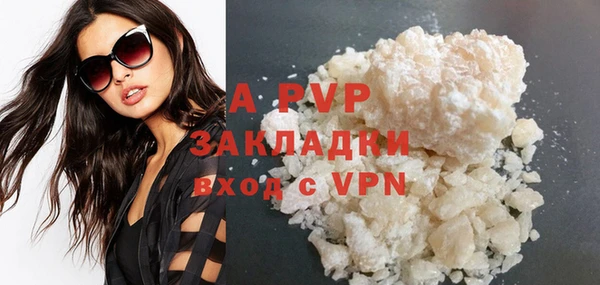 альфа пвп Кукмор