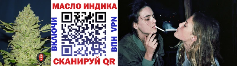 ТГК вейп с тгк  Купить где  Таганрог 